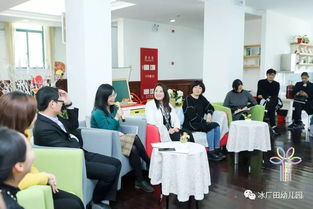 共沐陽光，攜手同行——冰廠田教育集團成立一周年紀念暨學術論壇隆重舉辦