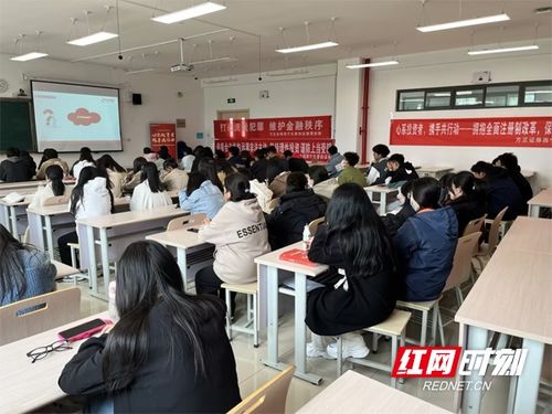 方正證券2023年投資者教育進百?；顒蛹\