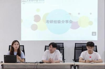 管理學院全面啟動2021屆畢業(yè)生就業(yè)工作，強化教育投資咨詢助力職業(yè)發(fā)展