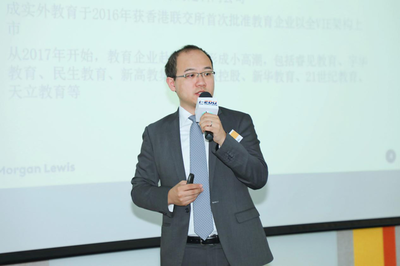 聚焦未來(lái)教育新生態(tài)，2019年第二屆i-EDU教育產(chǎn)業(yè)投資香港峰會(huì)圓滿落幕