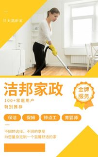 貴陽“五星服務(wù)”保潔公司 定義專業(yè)清潔新標(biāo)準(zhǔn)